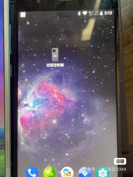 远程控制局域网版本(autojs)